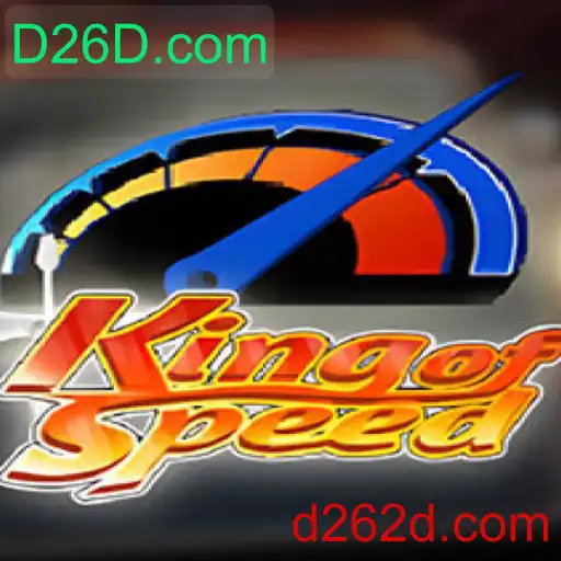 KingofSpeed: Uma Nova Era de Corridas Virtuais